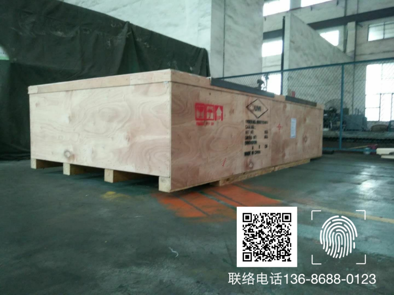 ����<a href=http://m.cccii.org.cn target=_blank class=infotextkey>ľ����b</a> (12).jpg